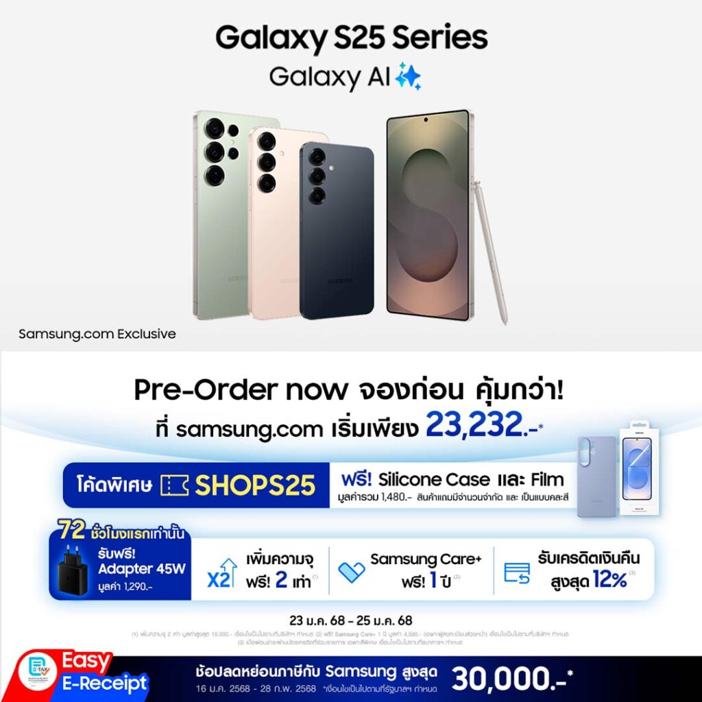 Samsung Galaxy Discount Coupons in Thailand