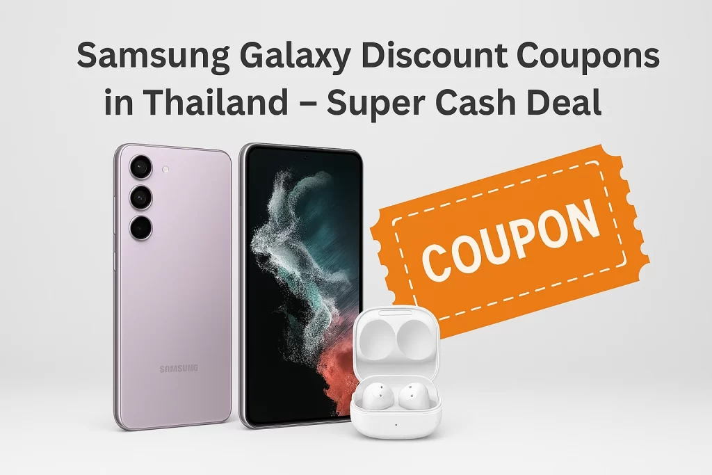 Samsung Galaxy