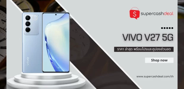 vivo v27 5g ราคา ล่าสุด