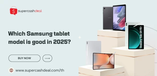 แท็บเล็ตซัมซุง