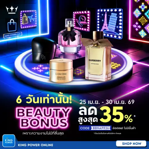 king power thailand