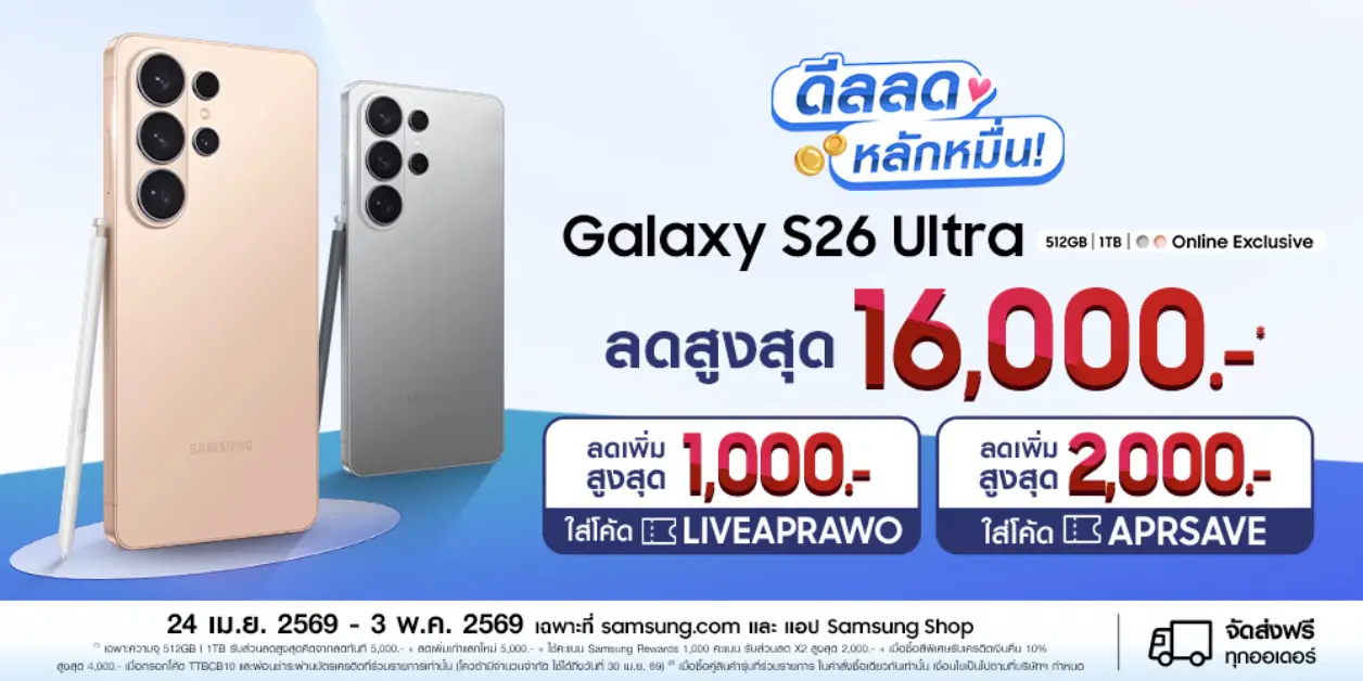 samsung thailand
