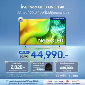 samsung th