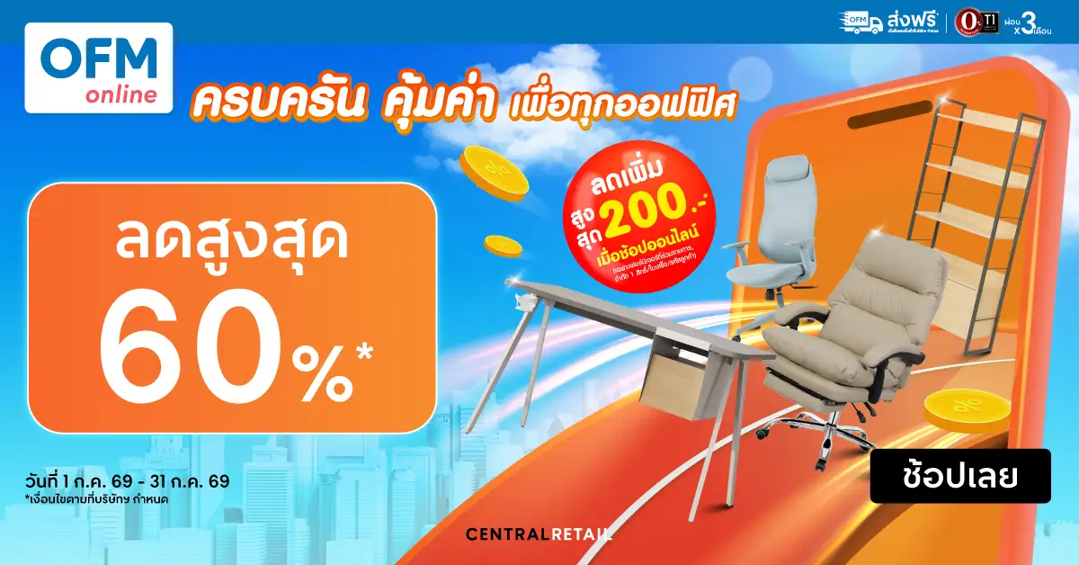 office mate thailand