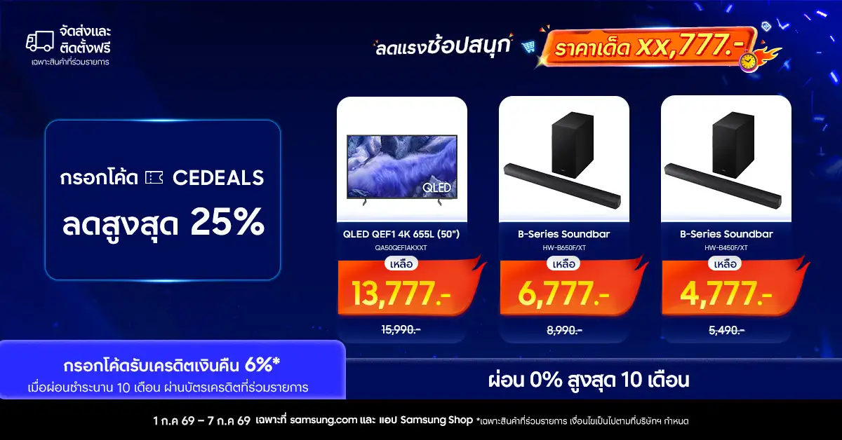 samsung thailand