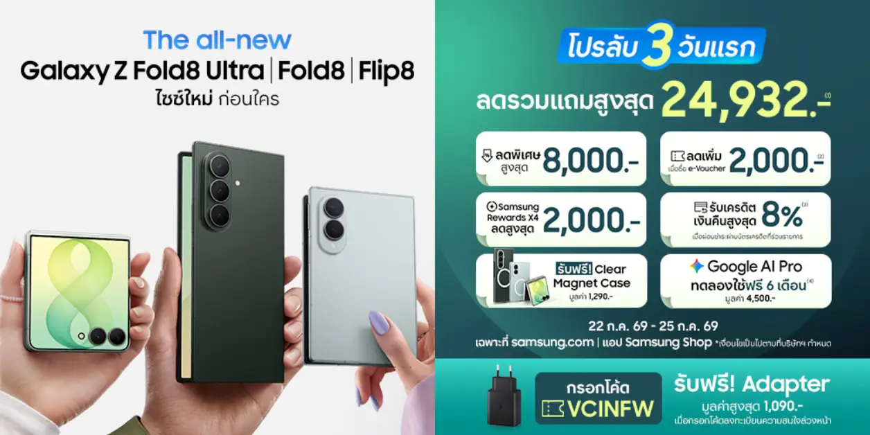 samsung th