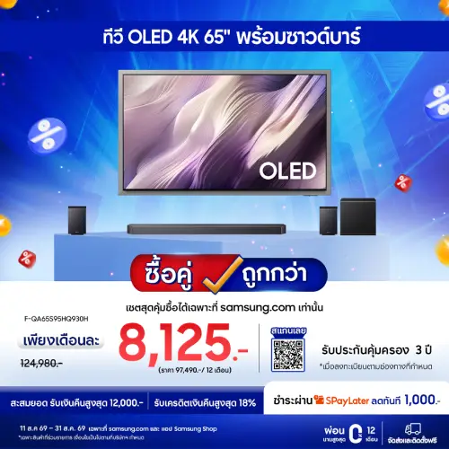 samsung th