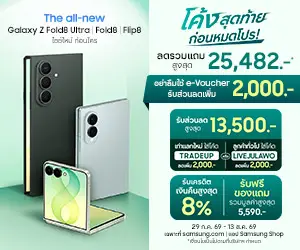 samsung ht